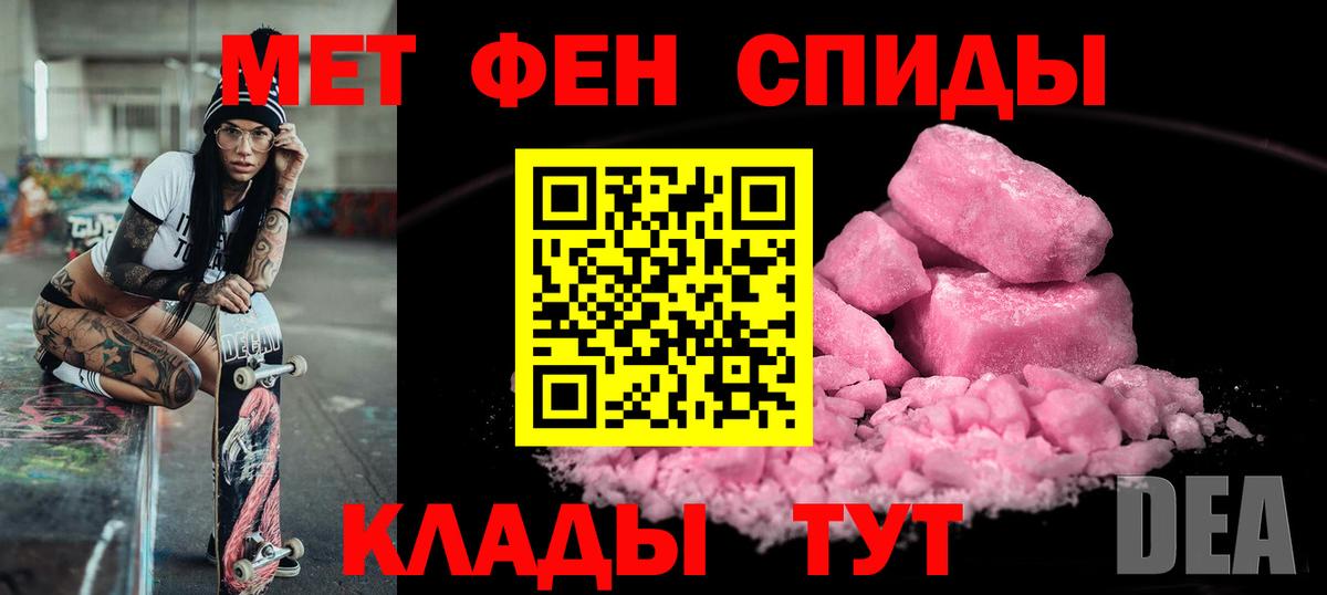 АМФ VHQ Советск