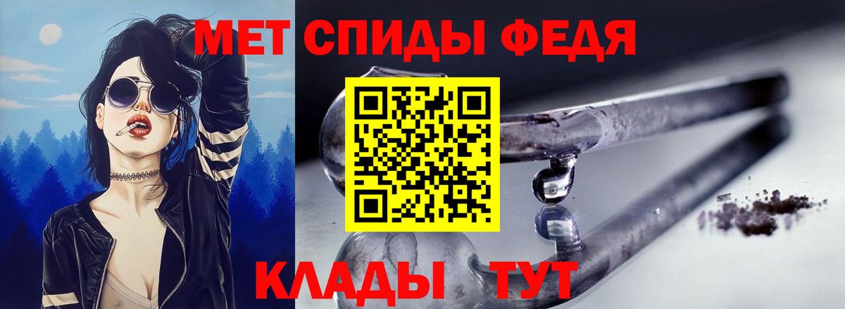 Амфетамин  Вход с VPN  Советск  Amphetamine Premium  АМФЕТАМИН 