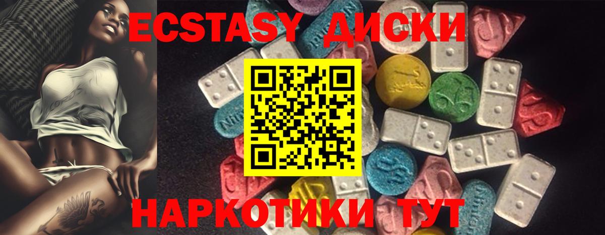 ЭКСТАЗИ бентли Советск