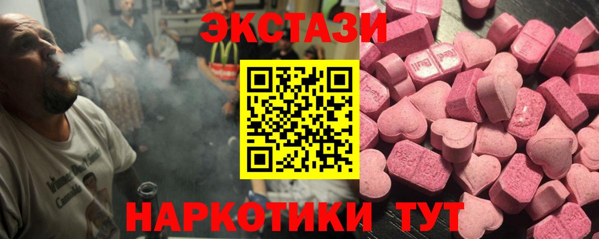 OMG онион  Экстази Punisher  Вход с VPN  Советск  ЭКСТАЗИ 280 MDMA 