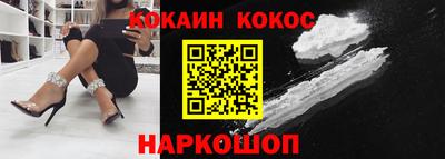 соль ск Бузулук