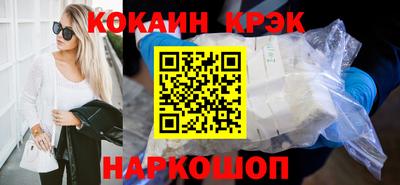 соль ск Бузулук