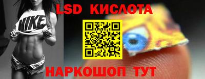 соль ск Бузулук