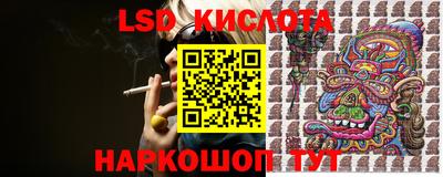 соль ск Бузулук