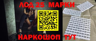 соль ск Бузулук