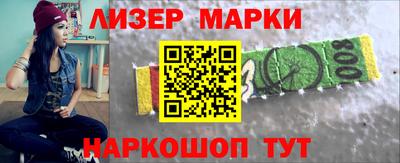 дистиллят марихуана Бугуруслан