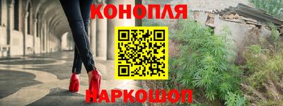 дистиллят марихуана Бугуруслан