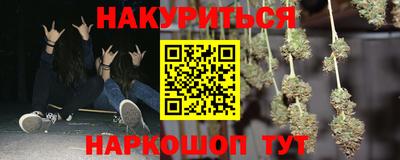 дистиллят марихуана Бугуруслан