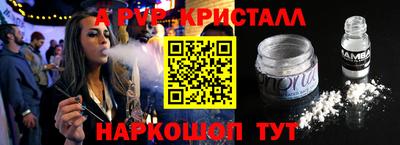 соль ск Бузулук
