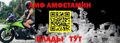 apvp Будённовск