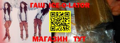 соль ск Бузулук