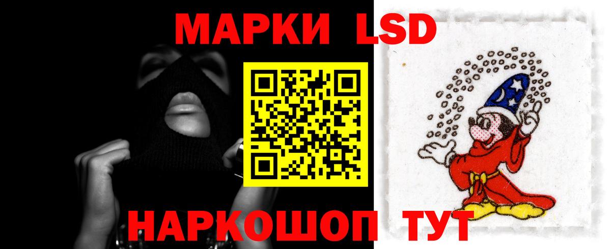 Лсд 25 экстази ecstasy Советск