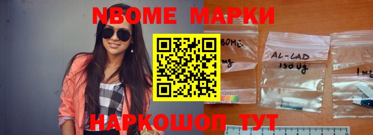 Советск  ЛСД экстази кислота  Вход с VPN  Лсд 25 экстази  LSD-25 экстази ecstasy 