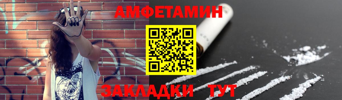 МЕТАМФЕТАМИН Methamphetamine  МЕТАМФЕТАМИН Methamphetamine  Советск  Вход с VPN 