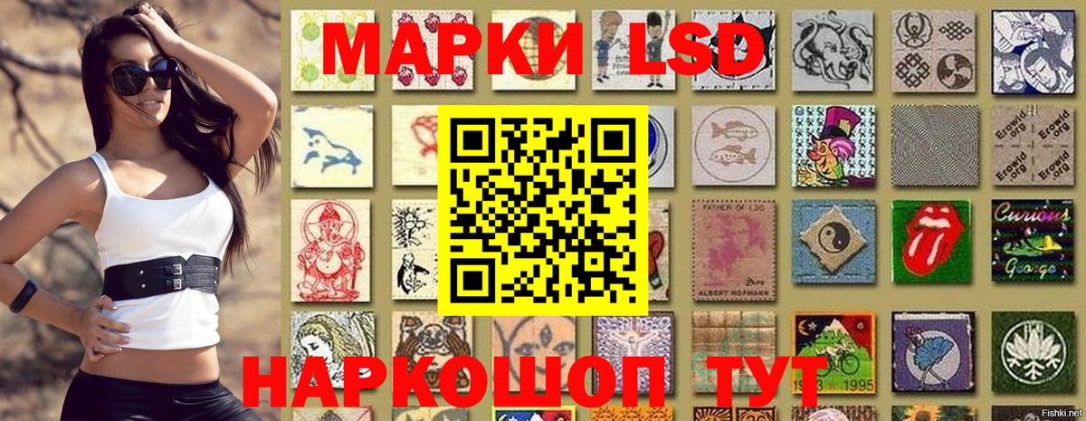 Советск  Марки N-bome 1,5мг  дарнет шоп  Вход с VPN 