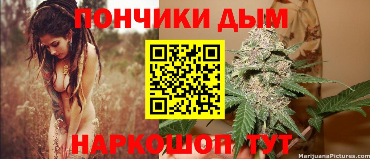 Шишки марихуана Ganja  Каннабис LSD WEED  Вход с VPN  Советск  МАРИХУАНА сатива 