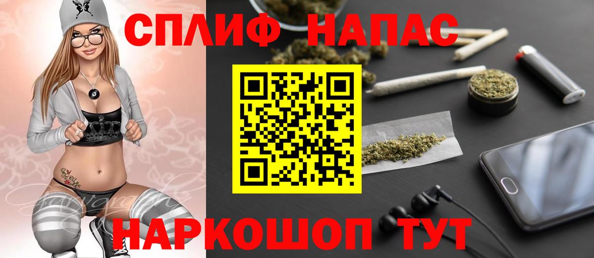 Каннабис тримм Советск
